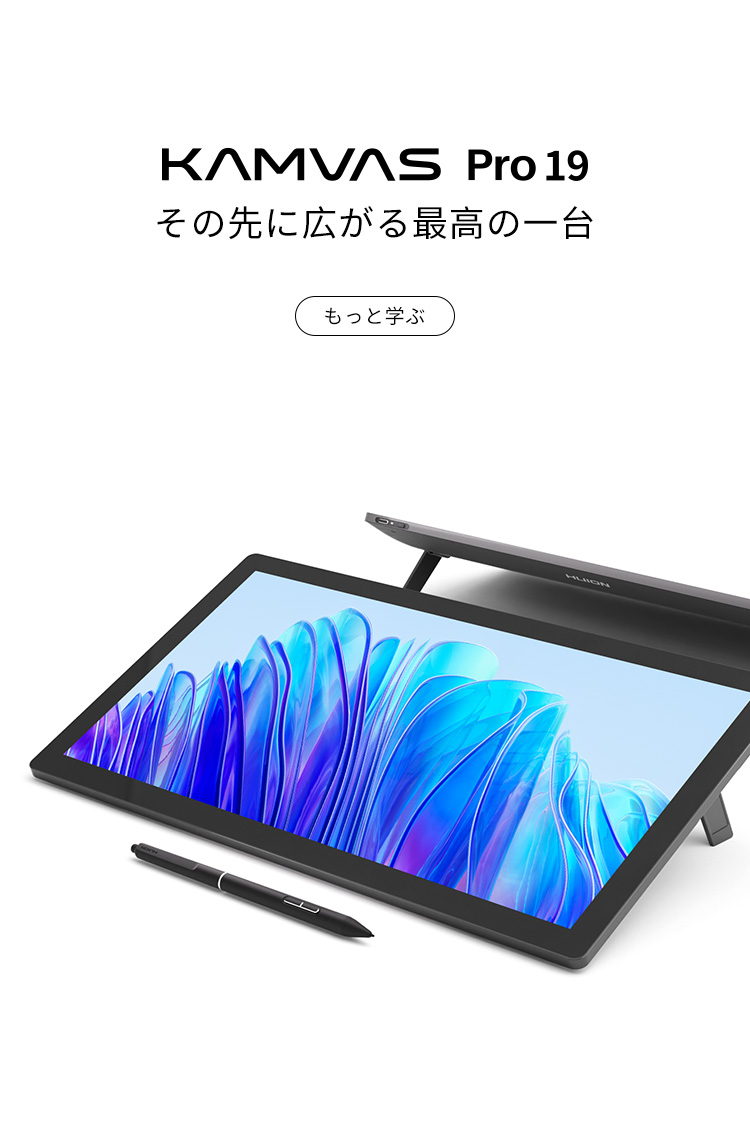 Creative Pen Displays & Tablets for Drawing - Huion